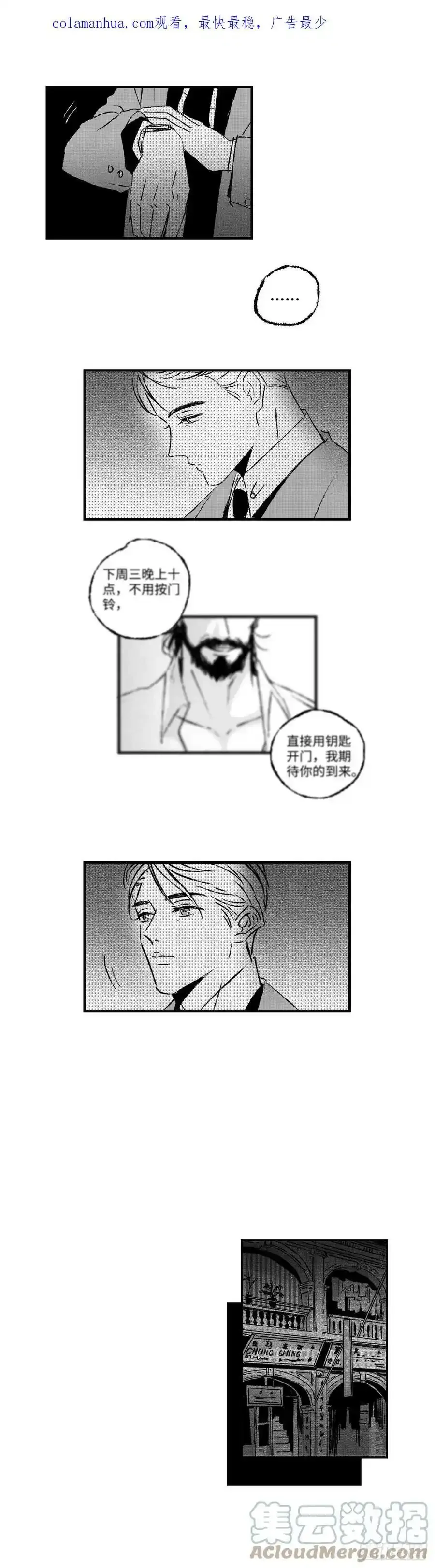 请假条2