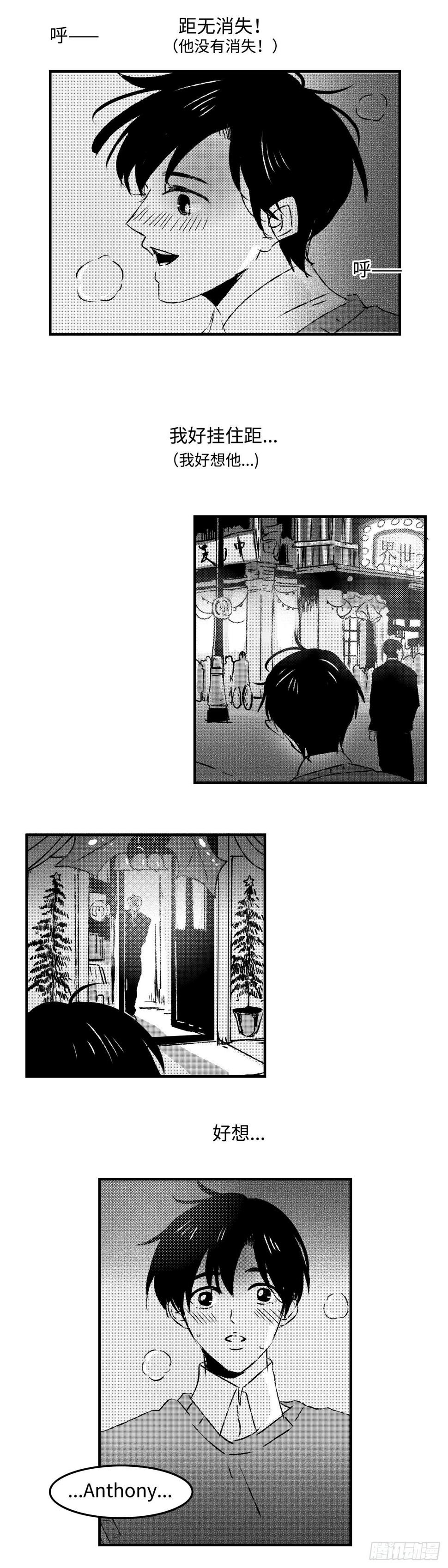 《太平》第三十八回——思14