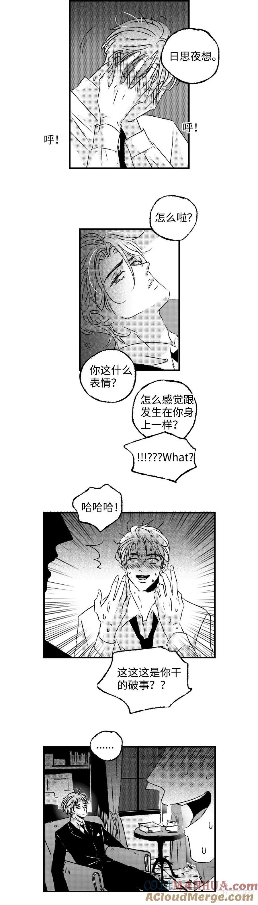 《太平》第七十八回——轰4
