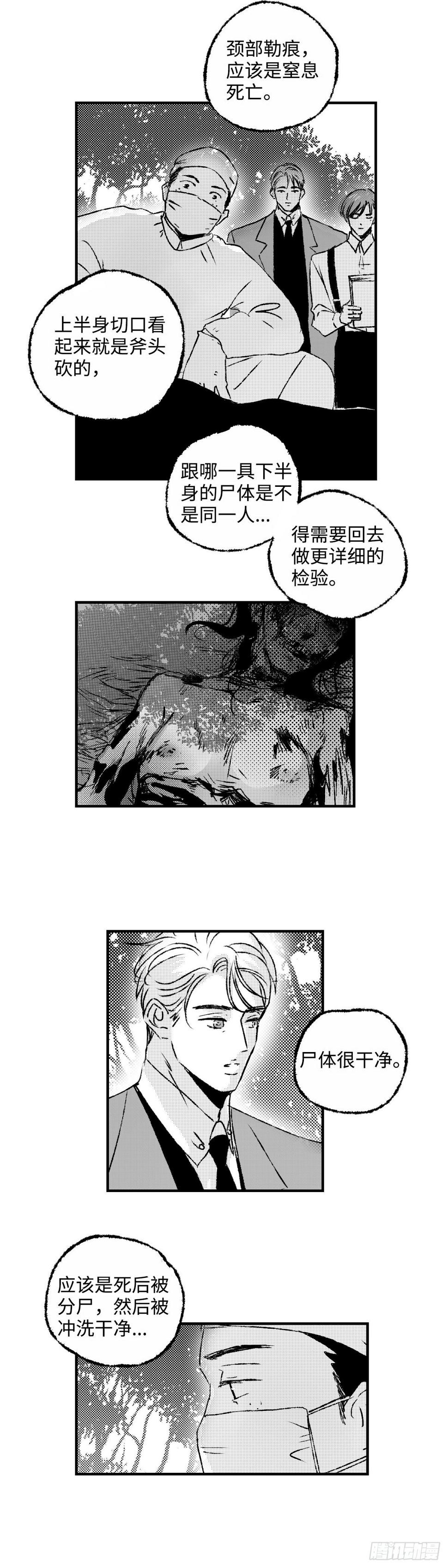 《太平》第四十九回——线6