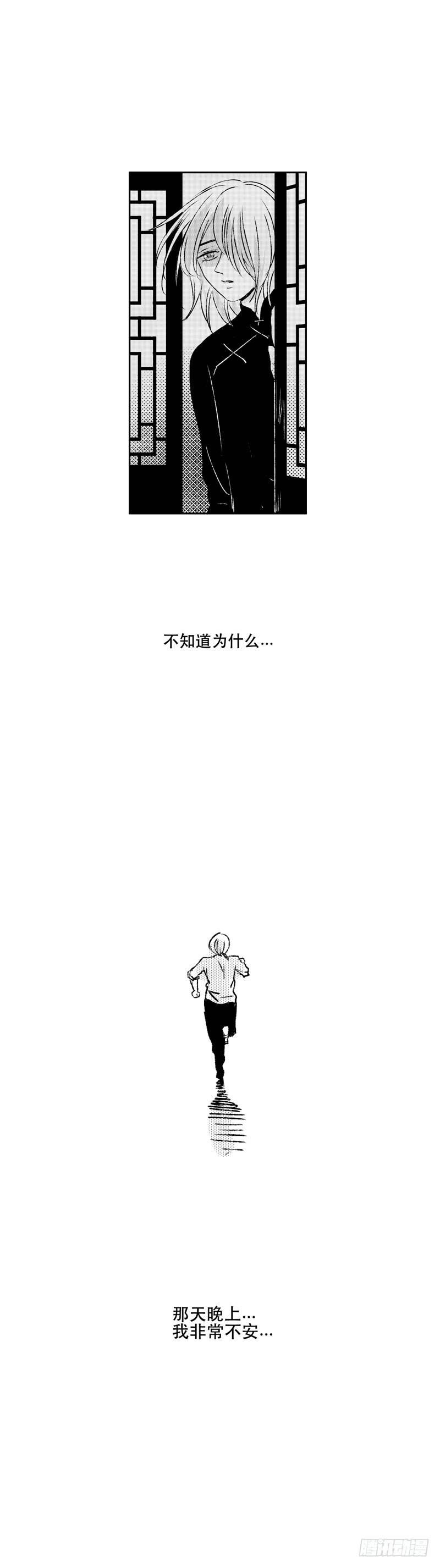 五十一《空》15