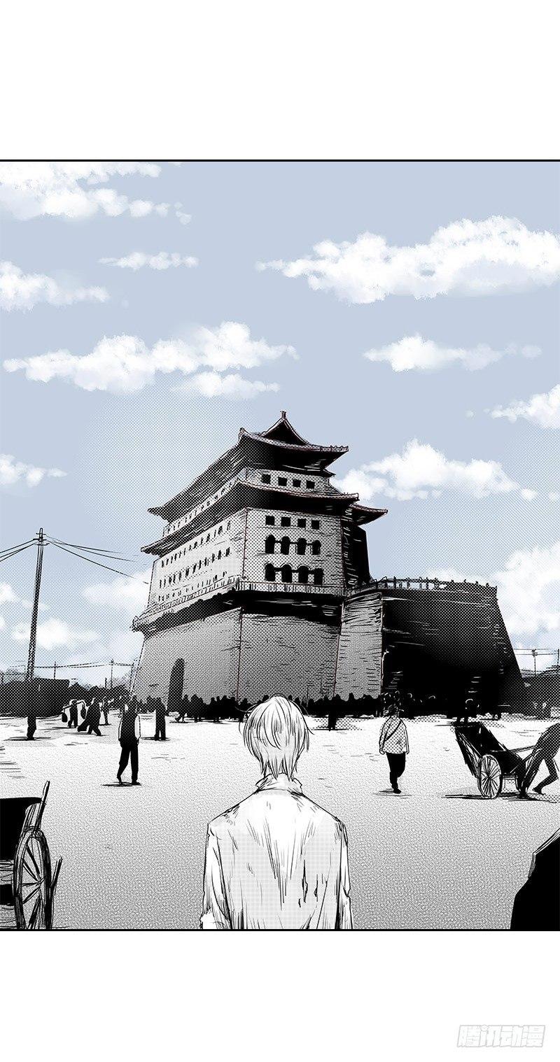 四 《回》5