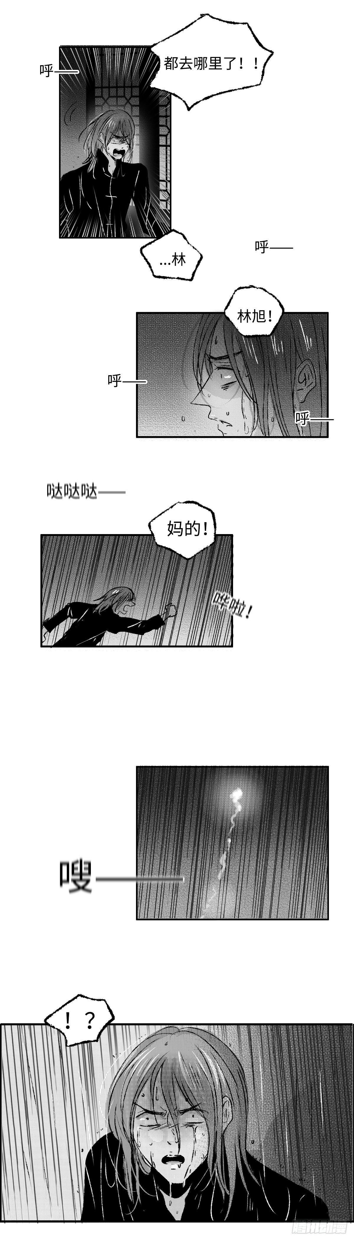 一百零四回《恨》5