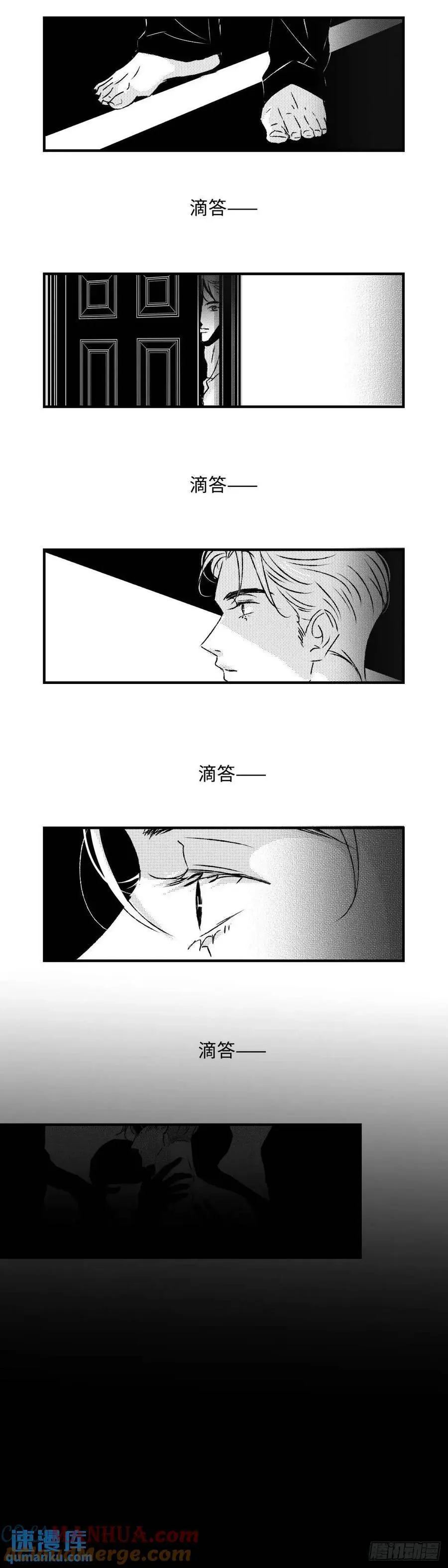 《太平》第八十回——潜9