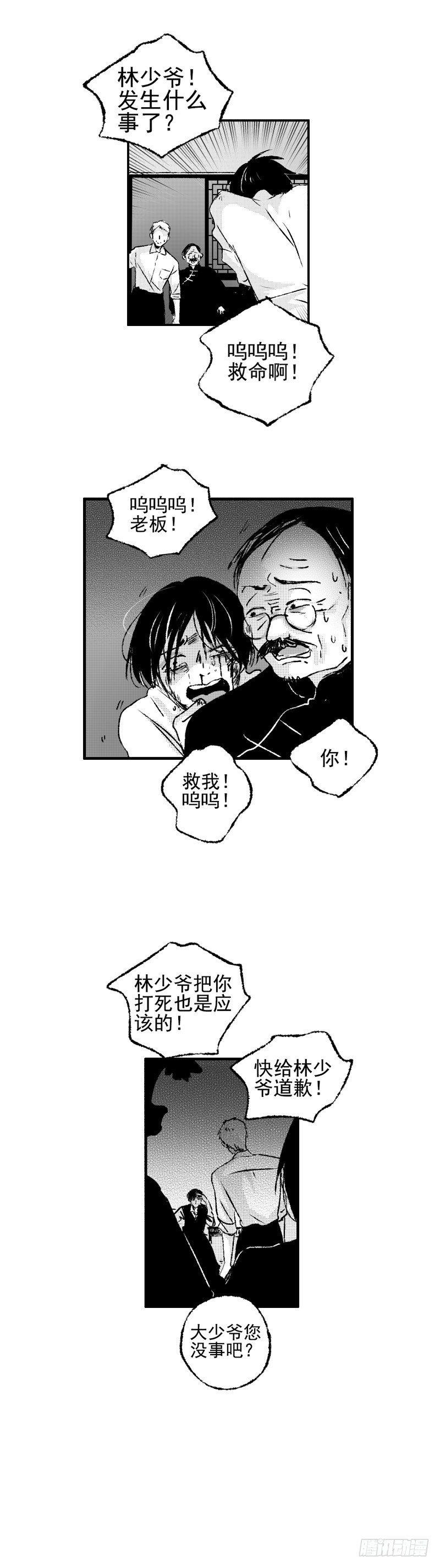 五十五《星》9