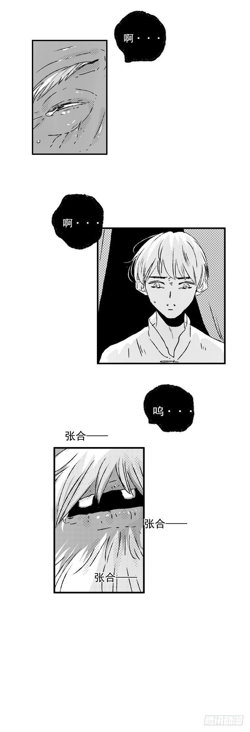 十三《针》7