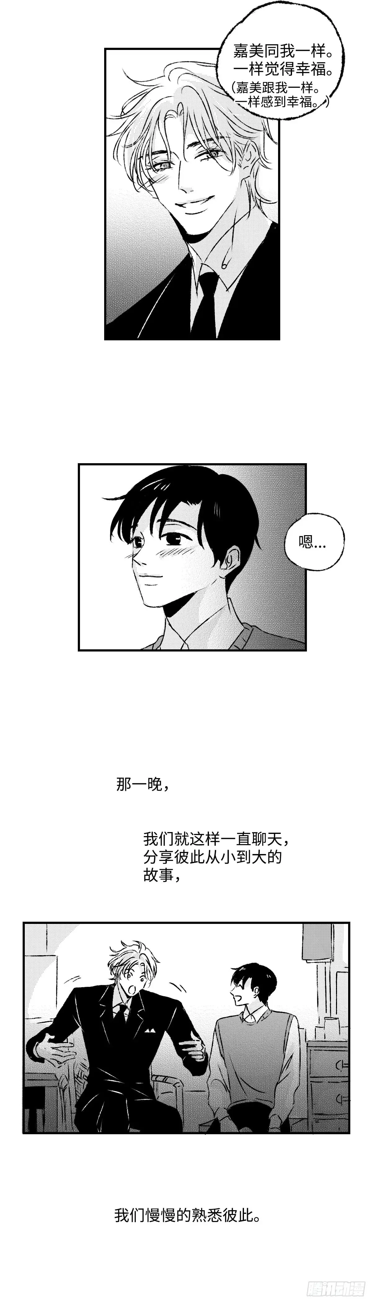 《太平》第九十四回——途13