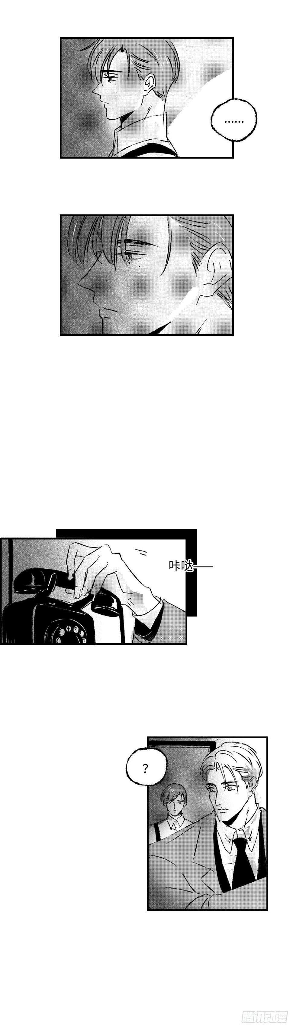 《太平》第五十回——索5