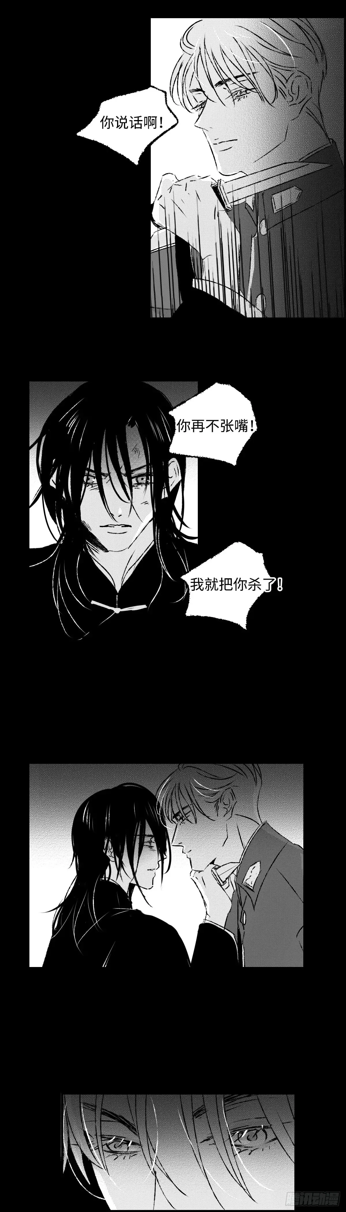 《太平》第九十五回——年2