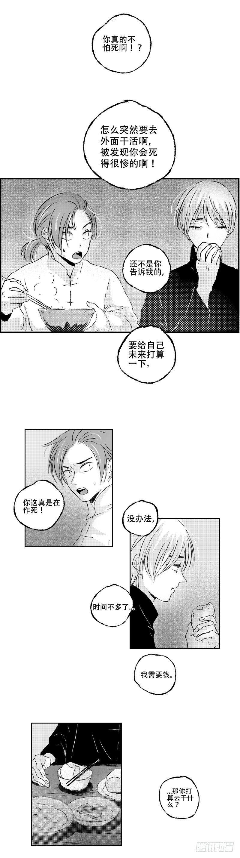 七十一《玉》11
