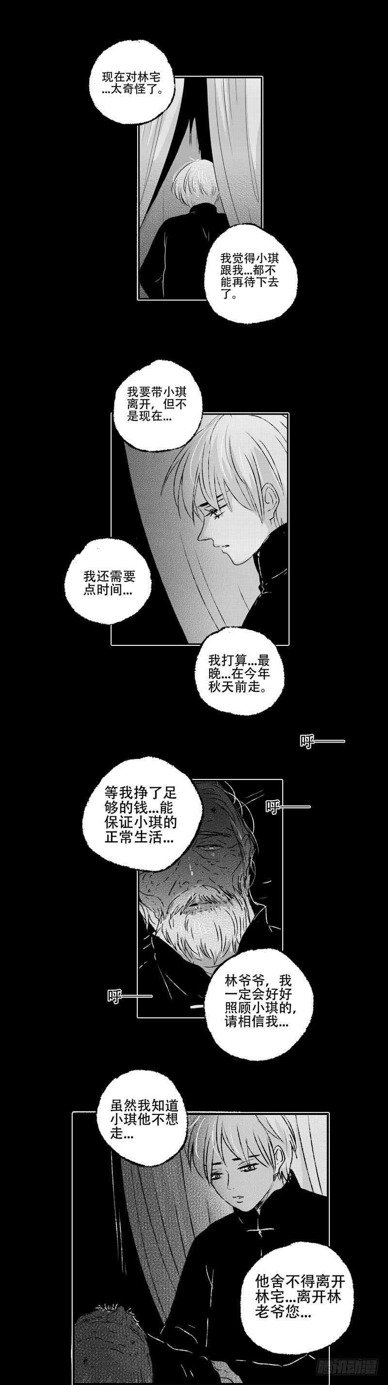 七十一《玉》0