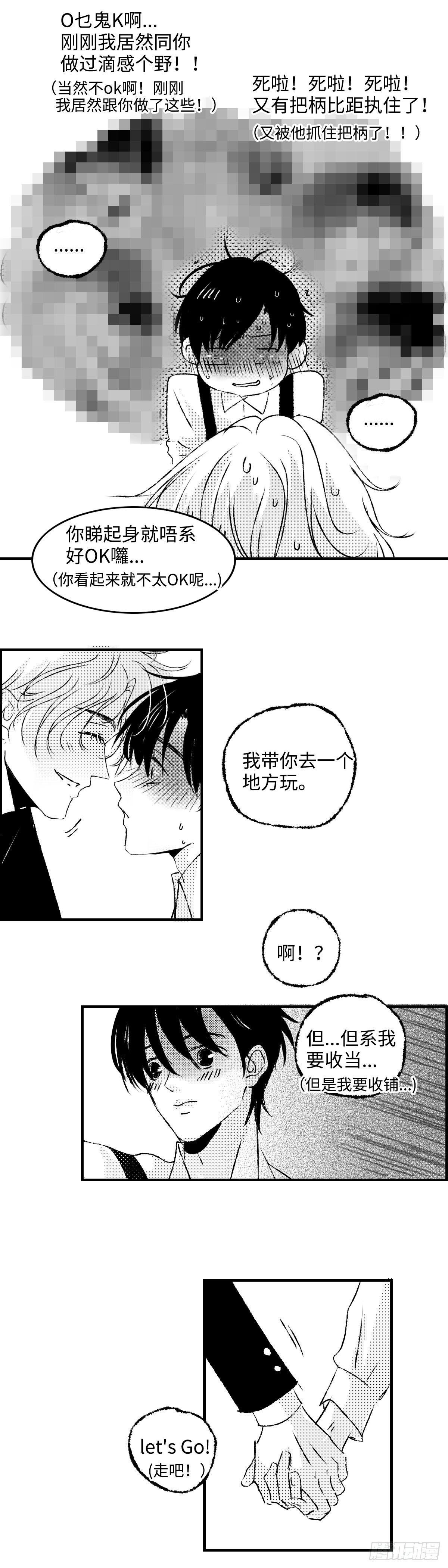 《太平》第三十三回——舞1