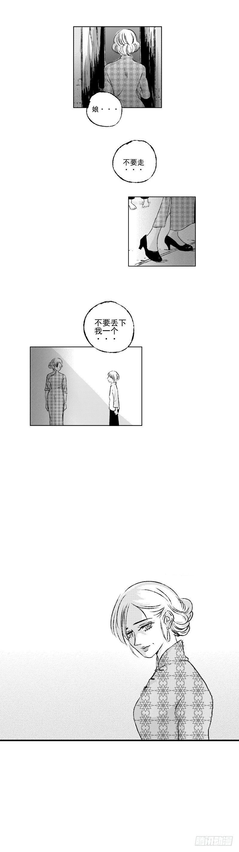 四十七《茧》10