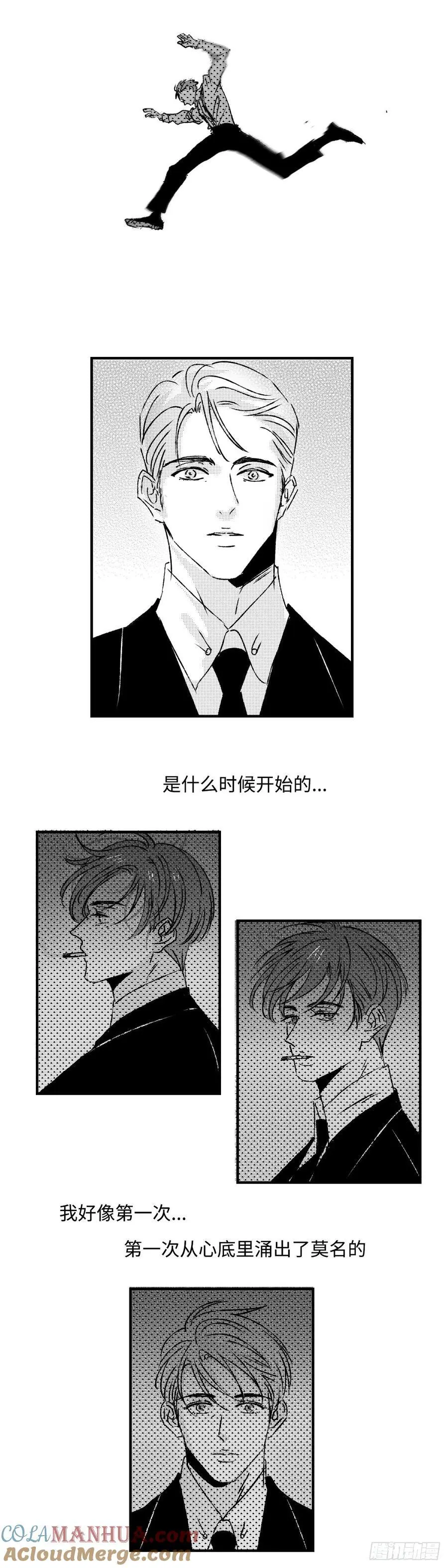 《太平》第八十七回——往22