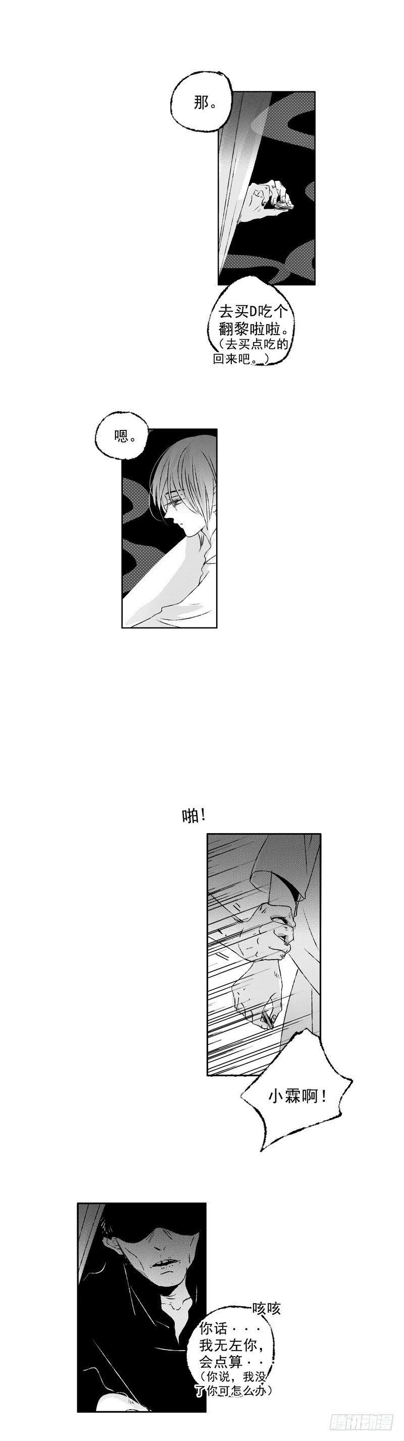 五十三《浊》2