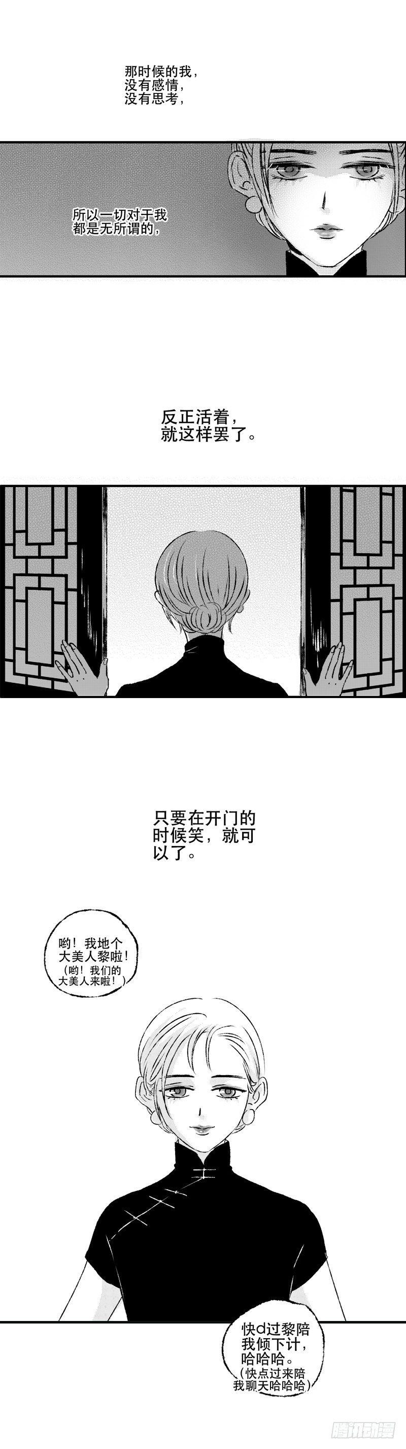 五十一《空》1
