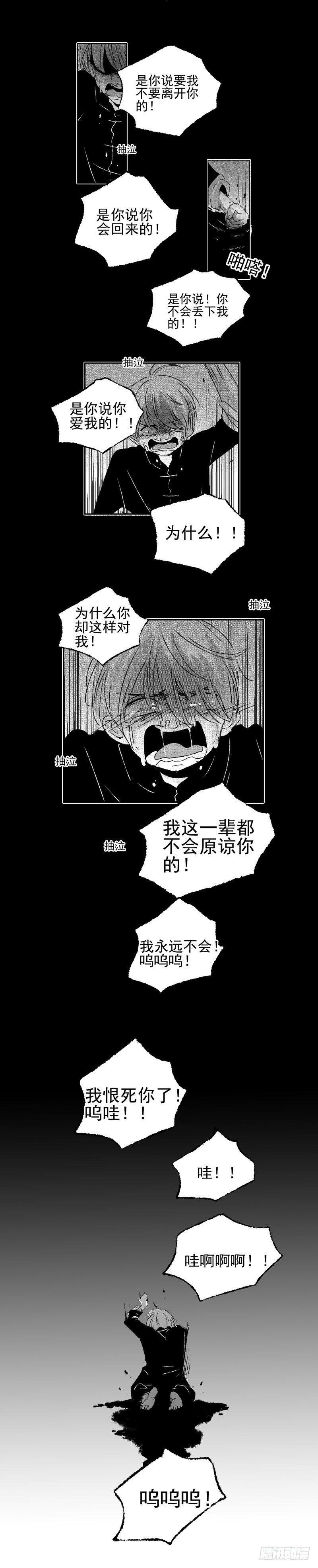 五十《葬》13