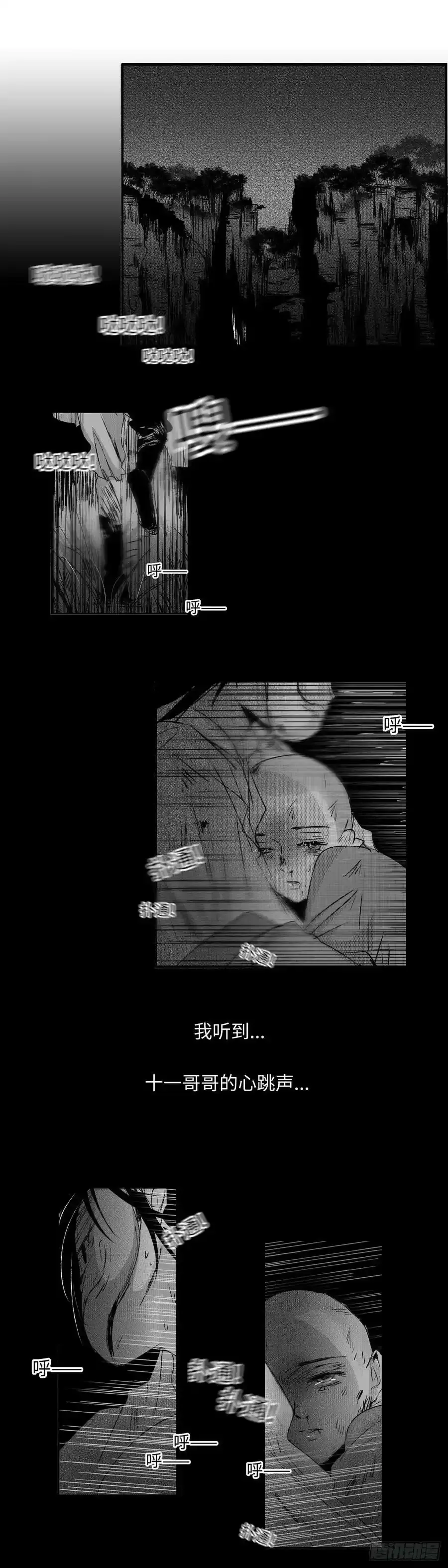 一百三十五回《duan》3