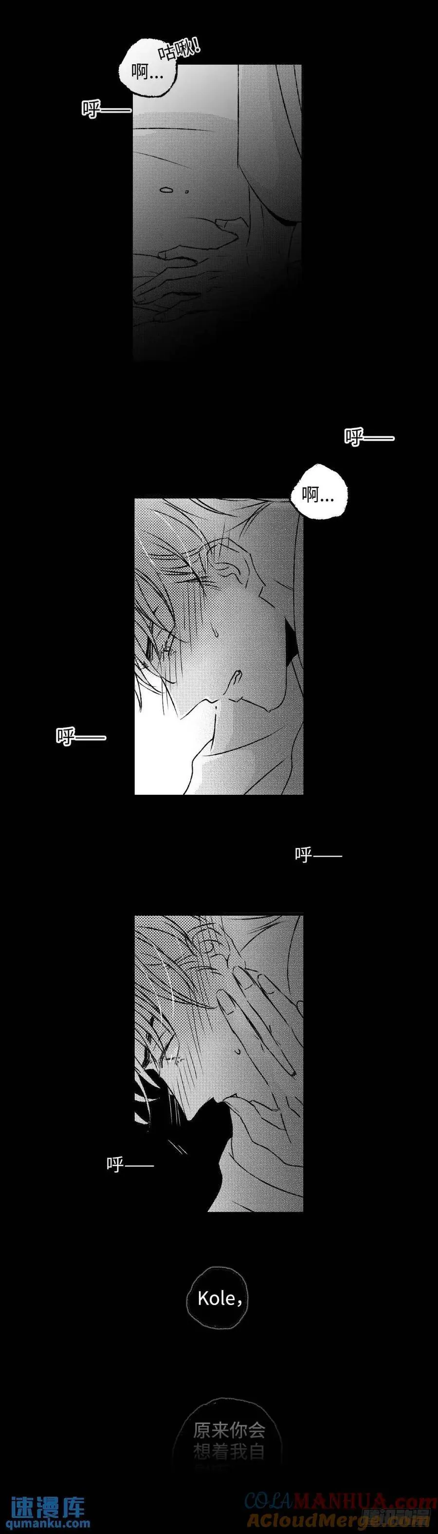 《太平》第八十一回——萦6