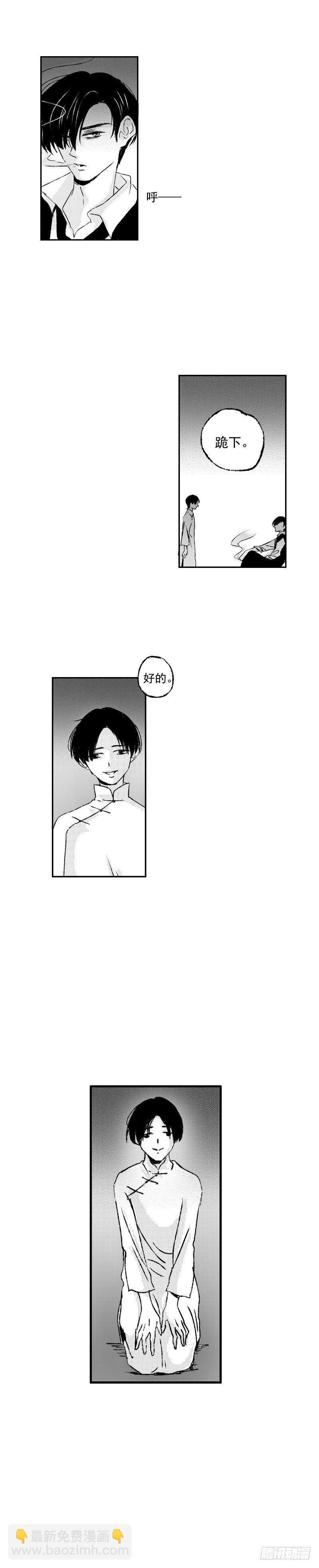 五十五《星》5