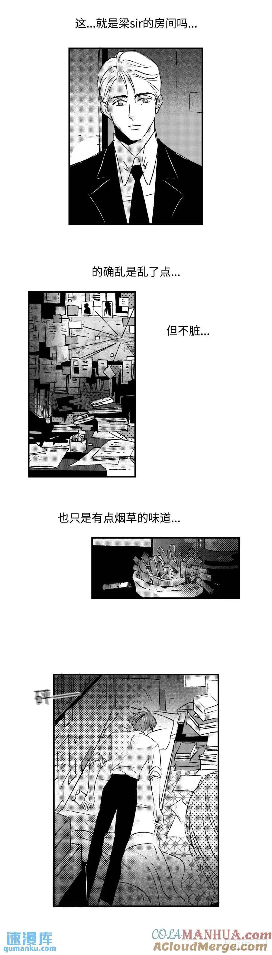 《太平》第八十二回——绕7