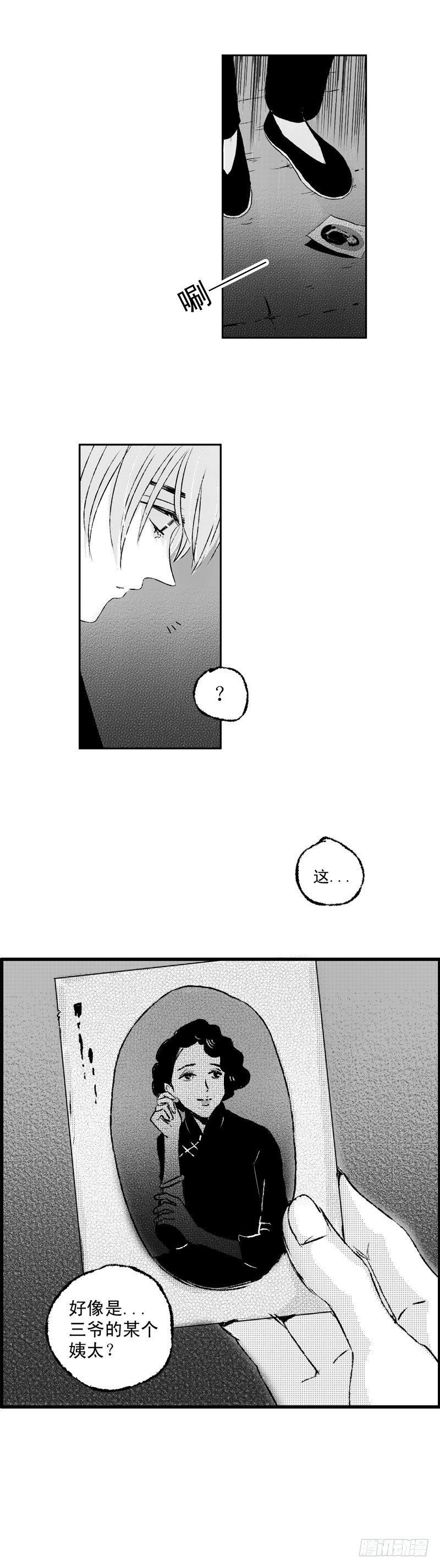 七十《书》7