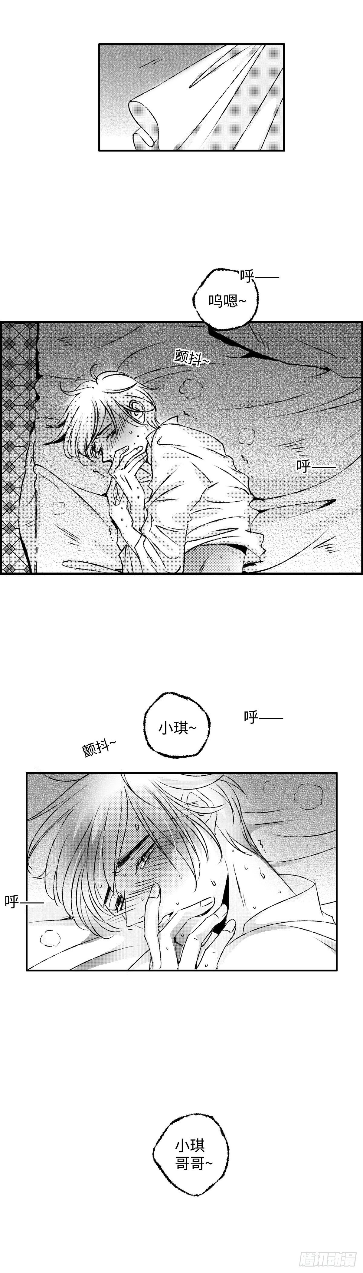 《太平》第六回——热3
