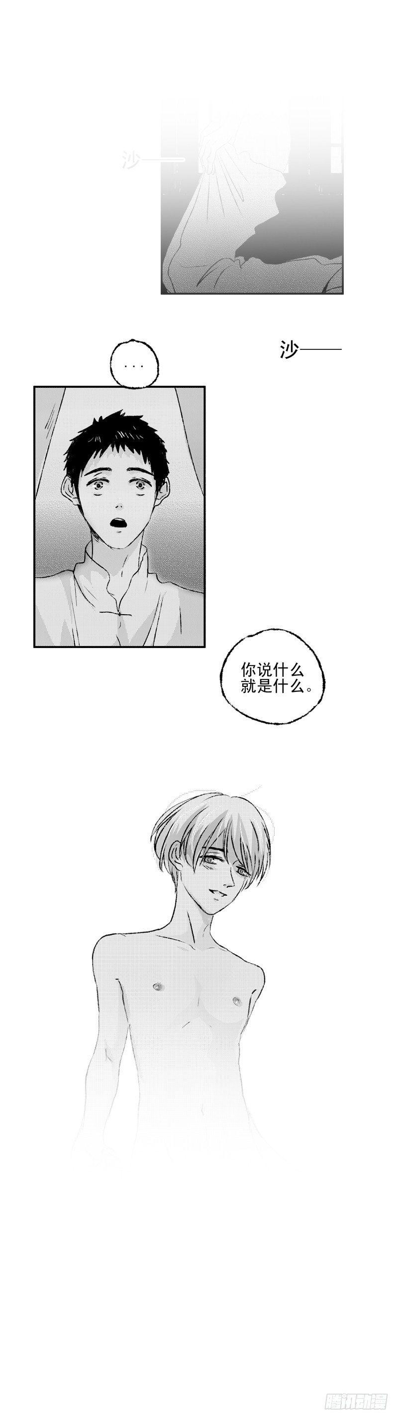 六十七《春》11