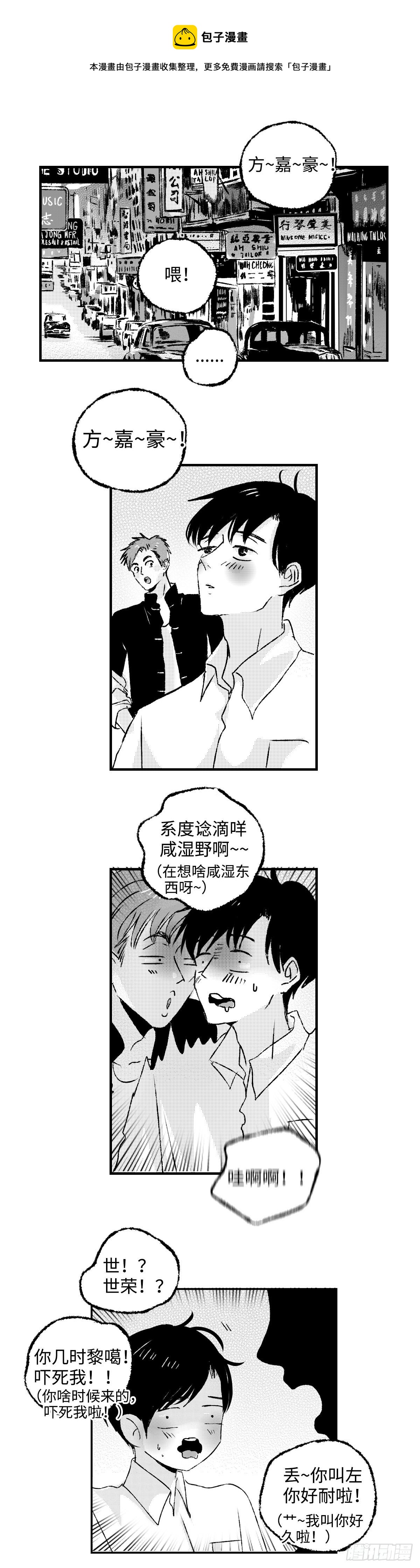 《太平》第二十回——窥0