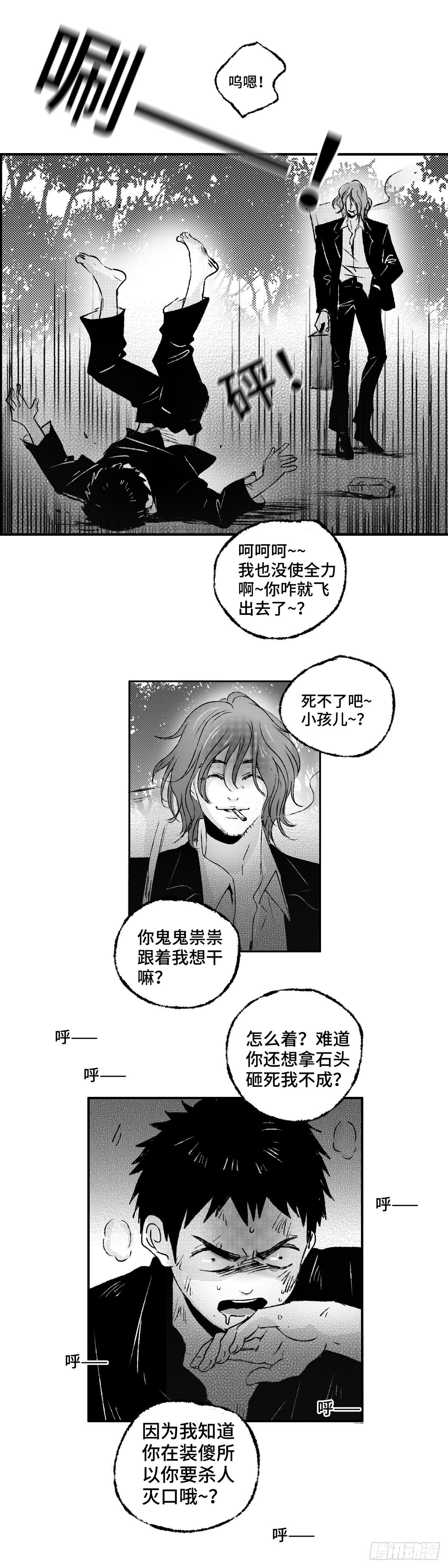 一百二十回《算》15