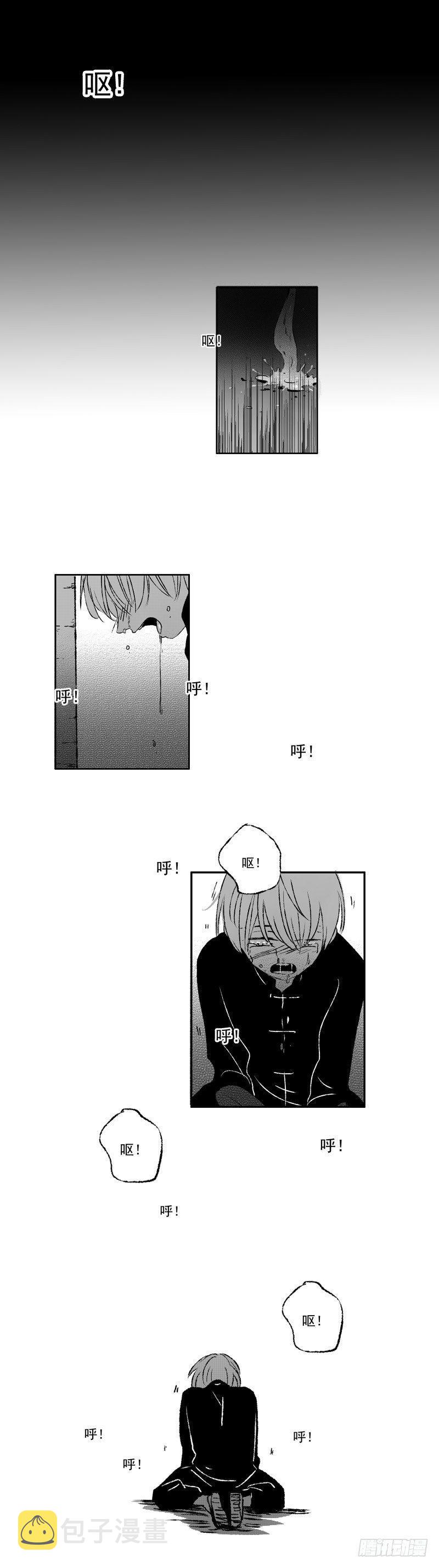 五十《葬》0