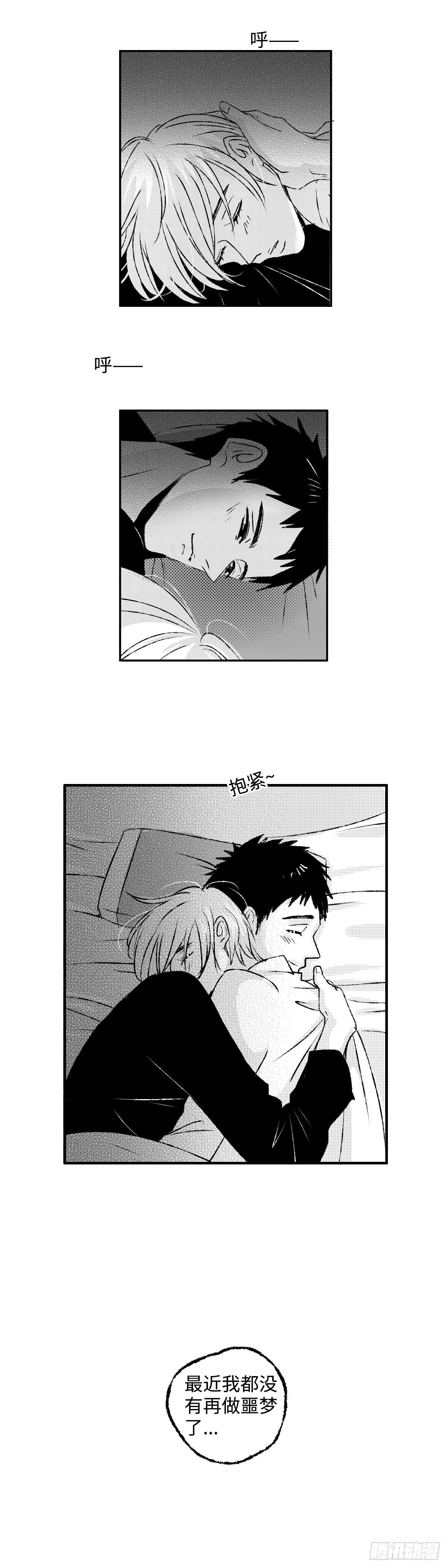 一百四十回《烛》2