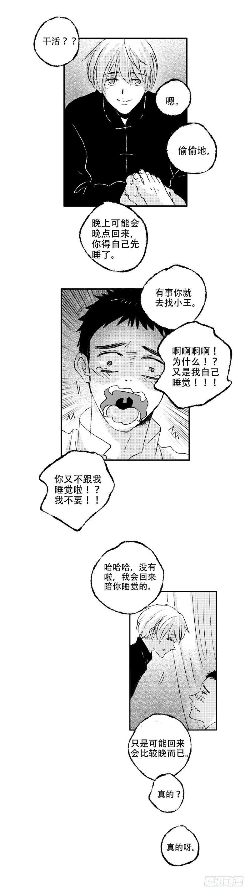 七十一《玉》8