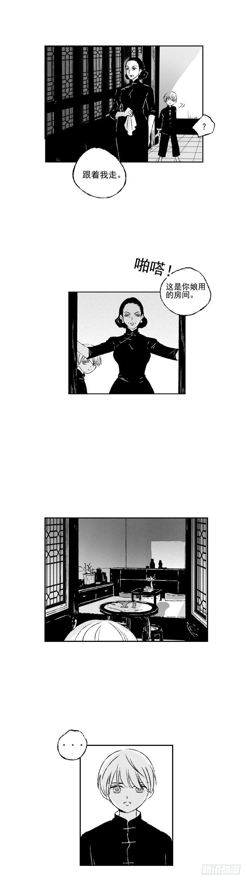 四十九《崩》2
