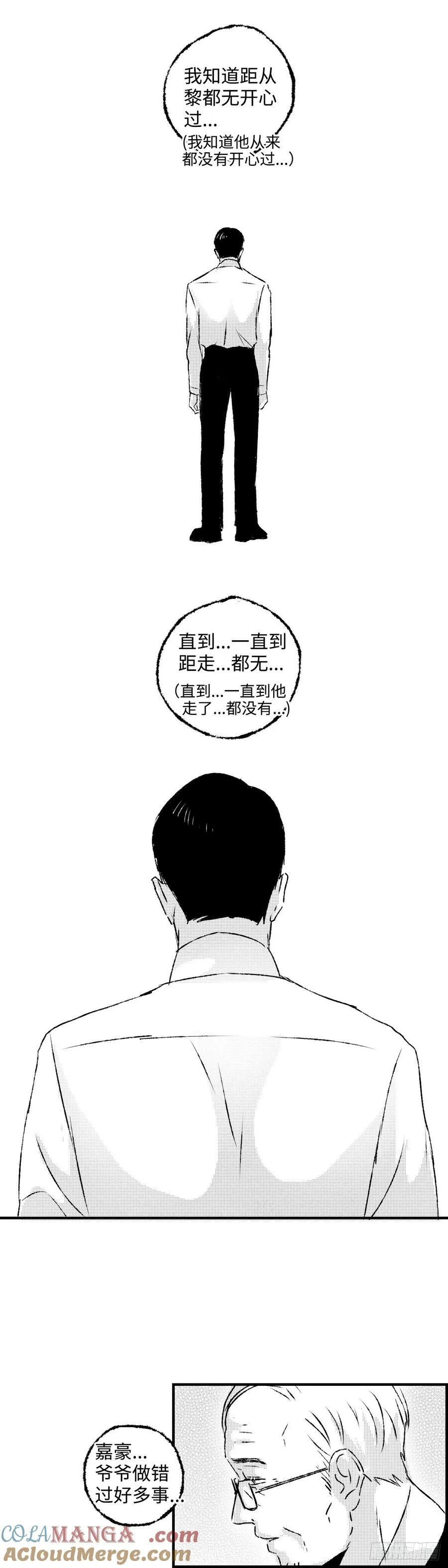 《太平》第九十二回——脉10