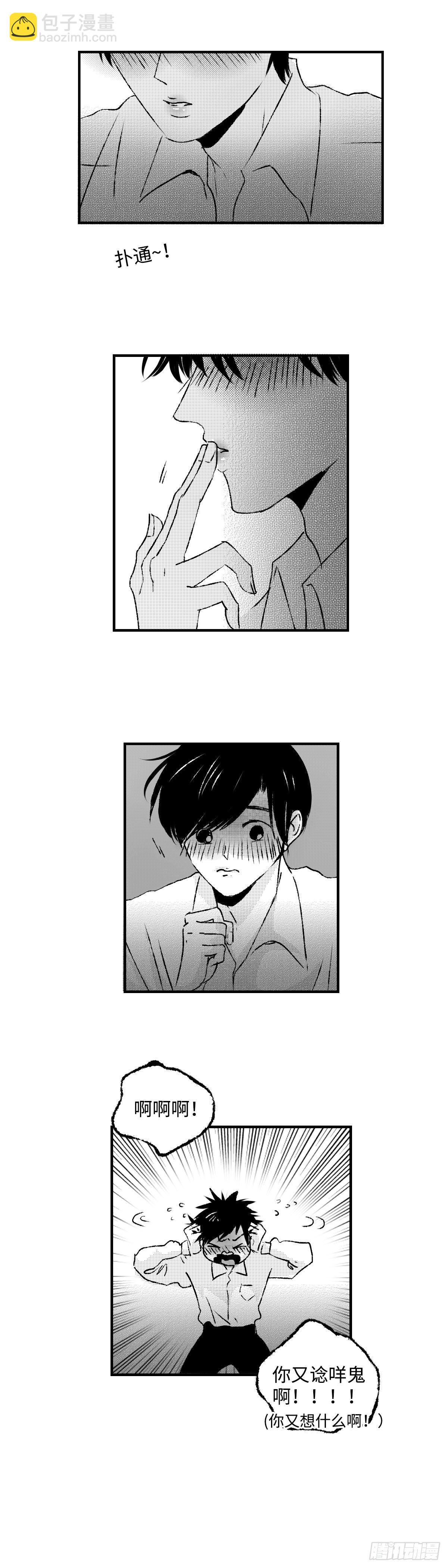 《太平》第二十一回——视6