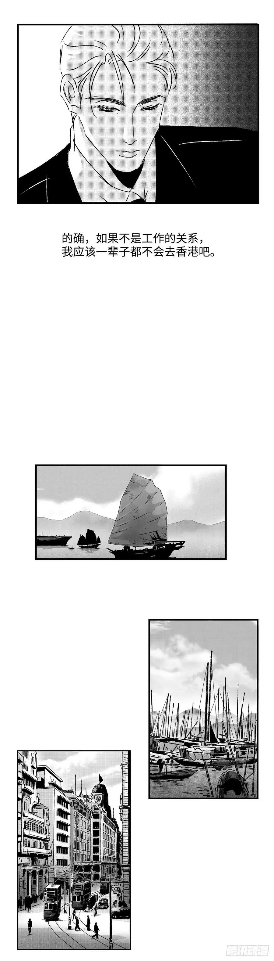 《太平》第八十七回——往19