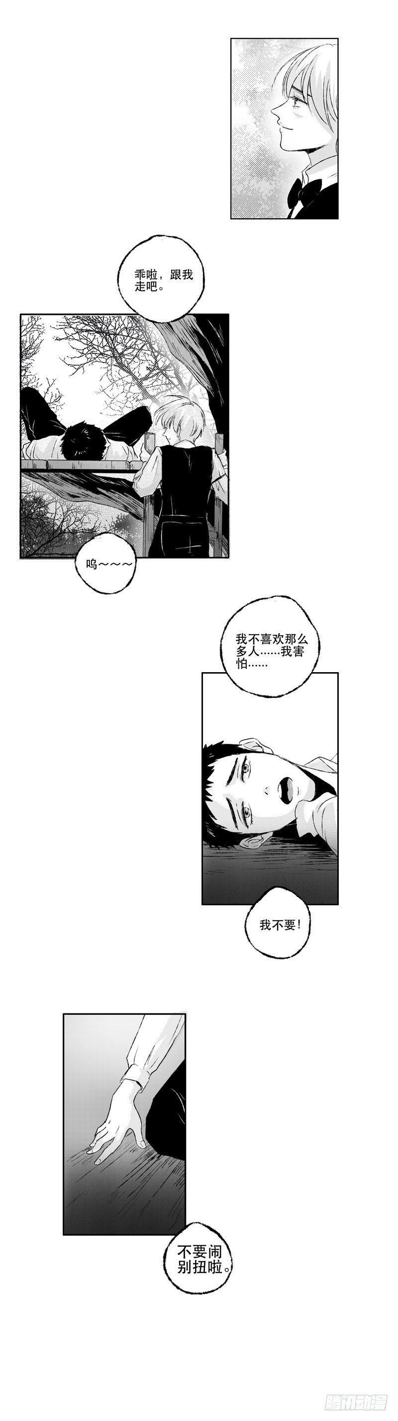 六十二《宴》9