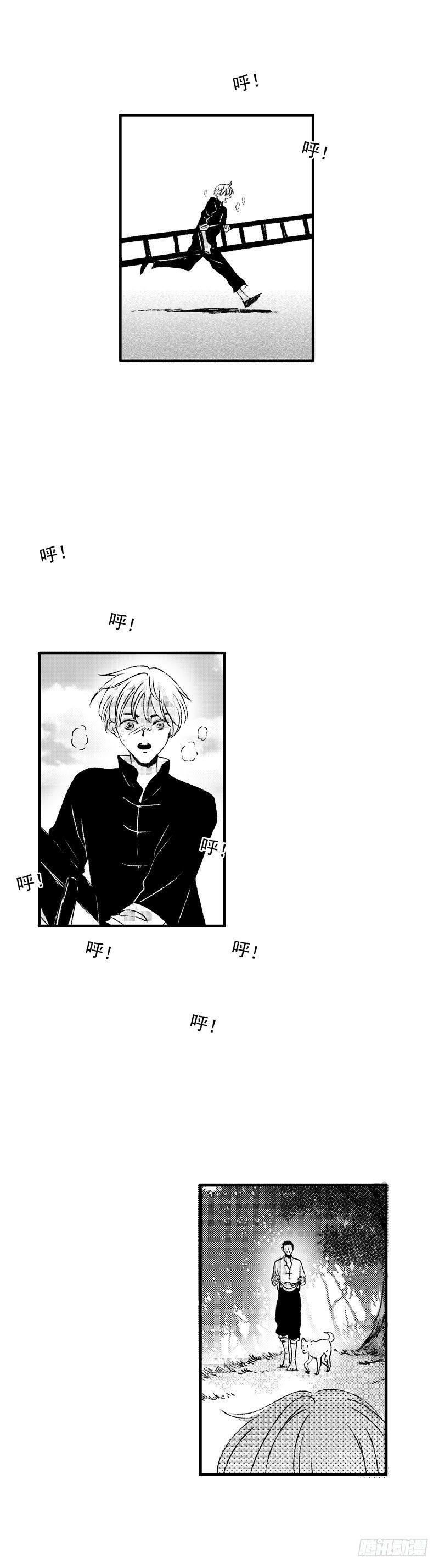 二十《笑》8