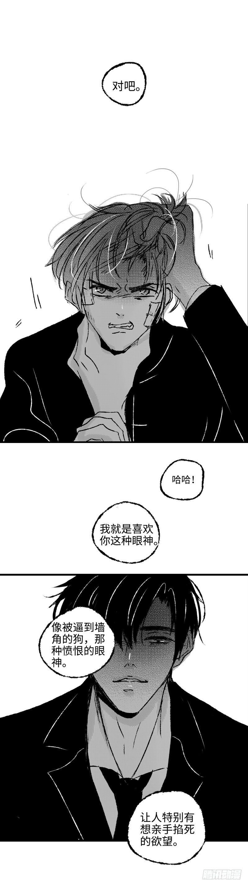 八十二《蓄》5