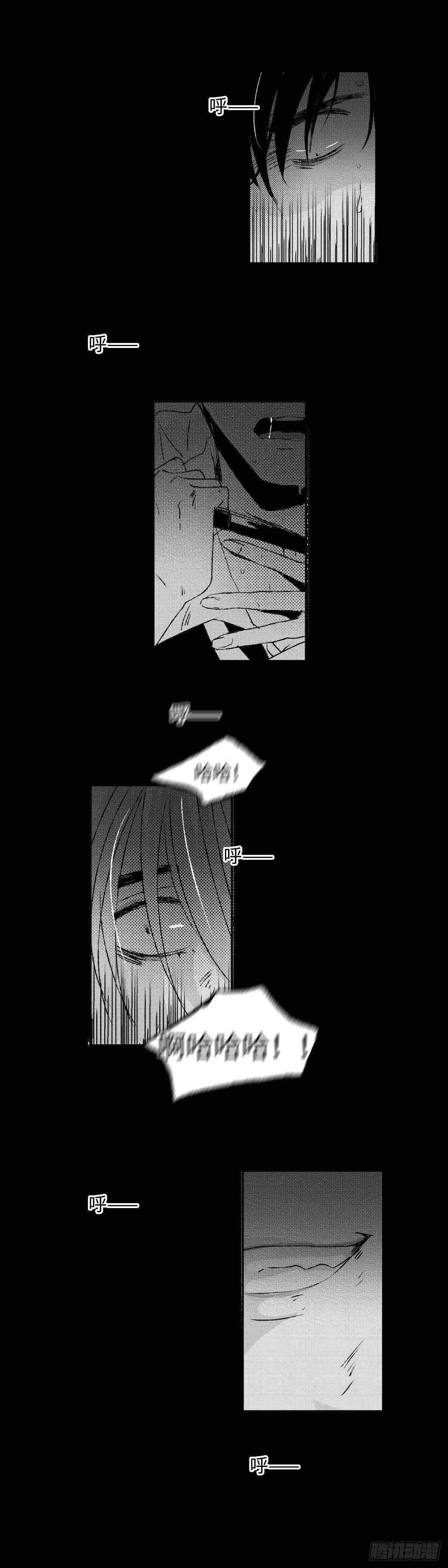 一百零五回《痴》0