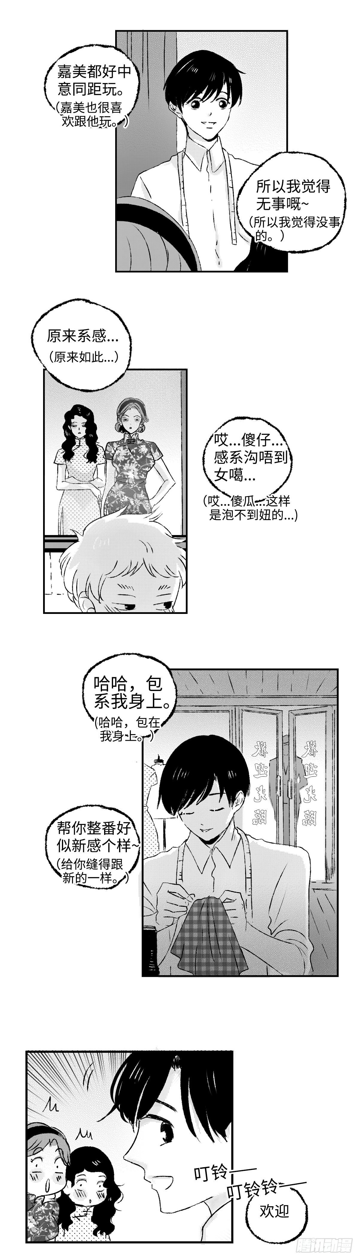 《太平》第十四回see you5