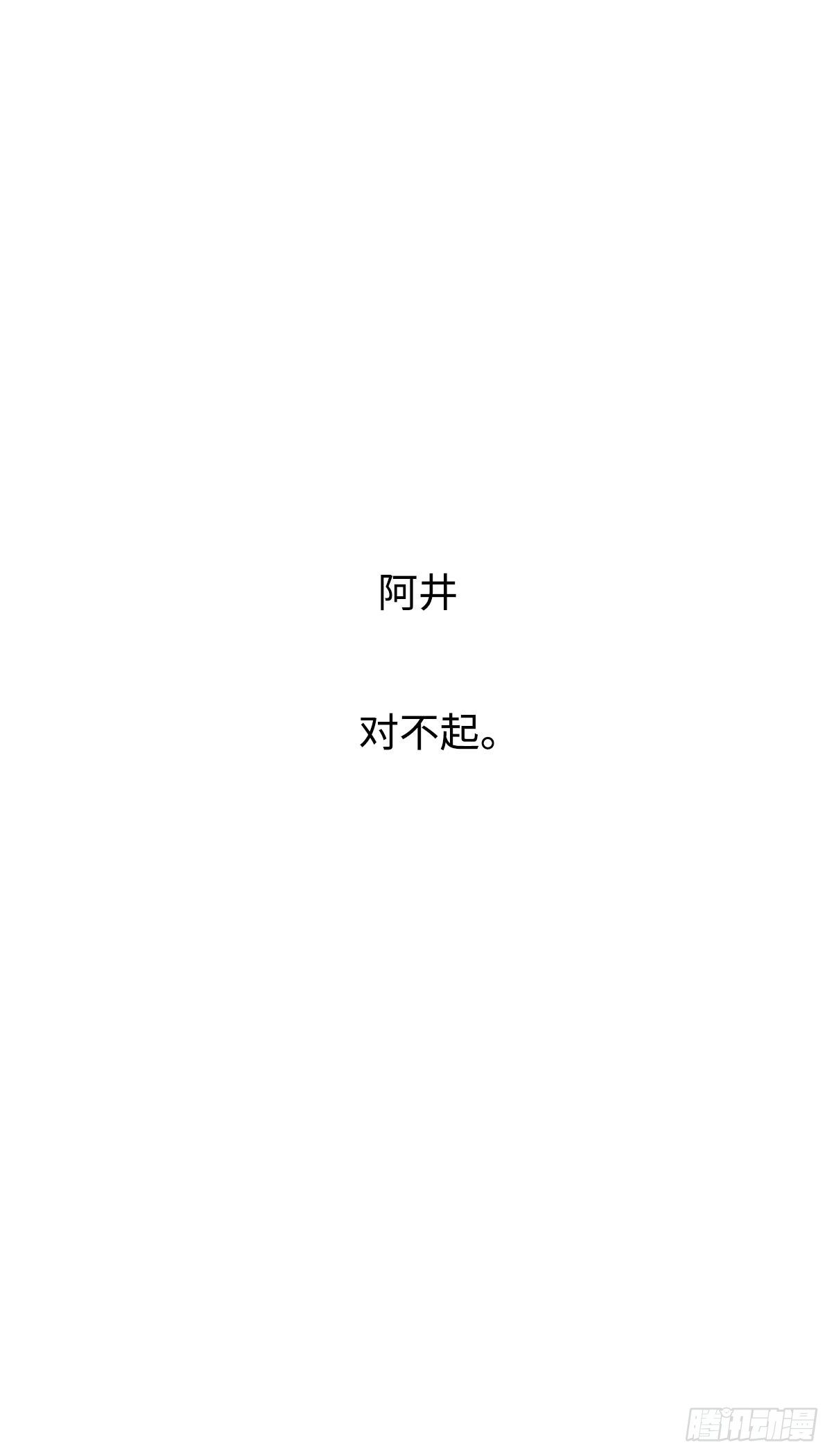 一百二十九回《烂》18