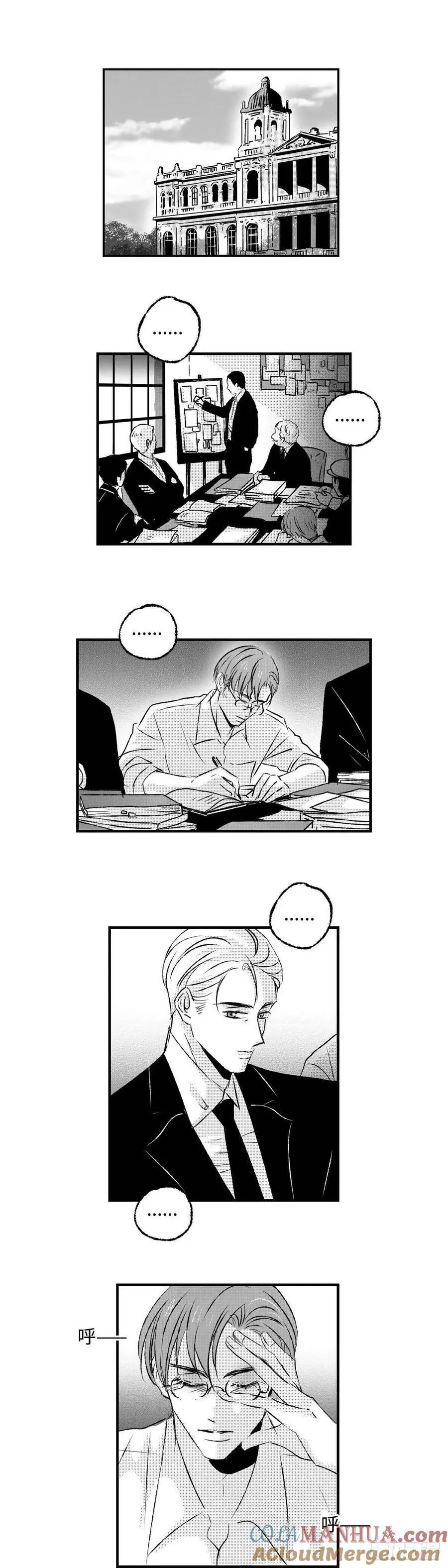 《太平》第八十二回——绕1