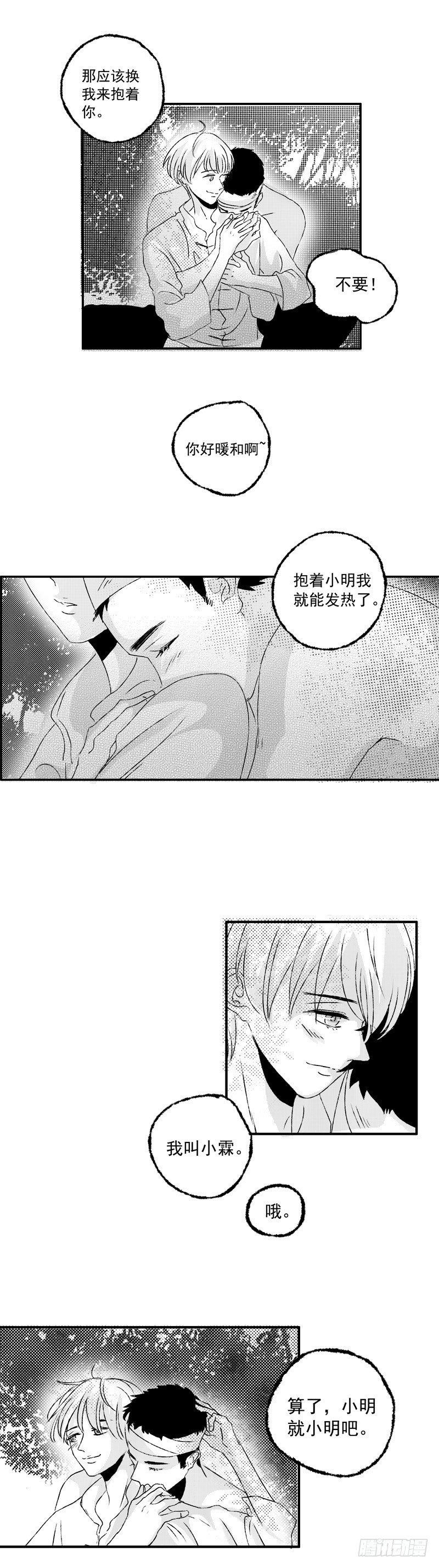 十六《香》1