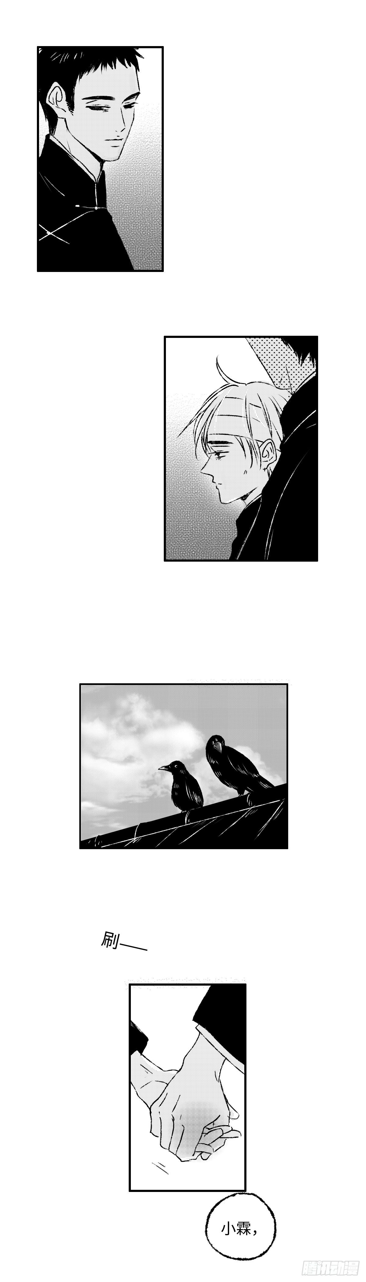 一百零九回《蛆》6