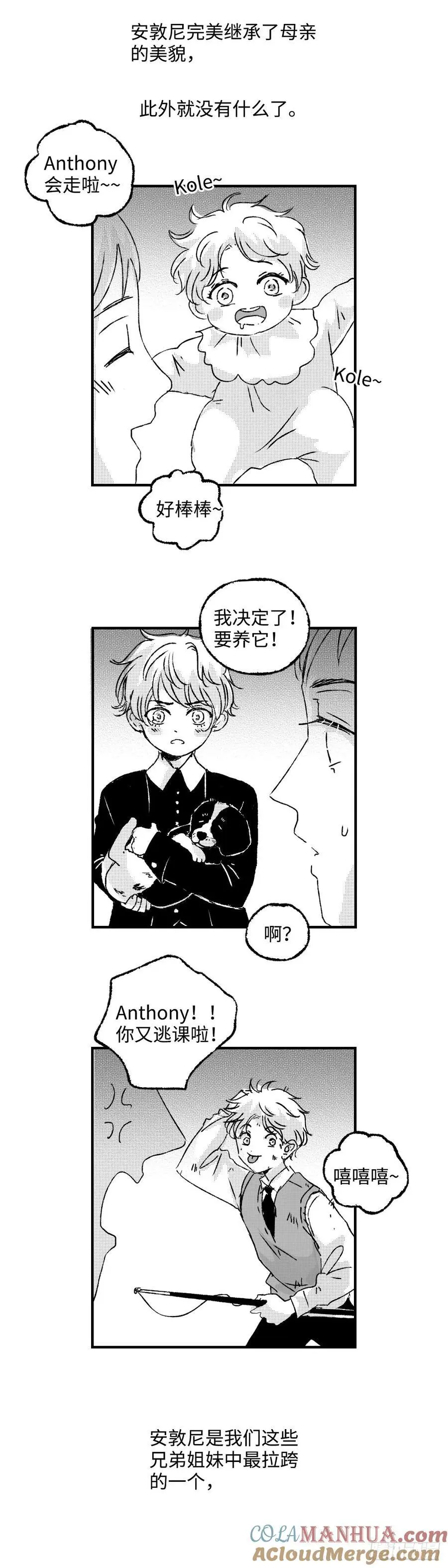 《太平》第八十七回——往12
