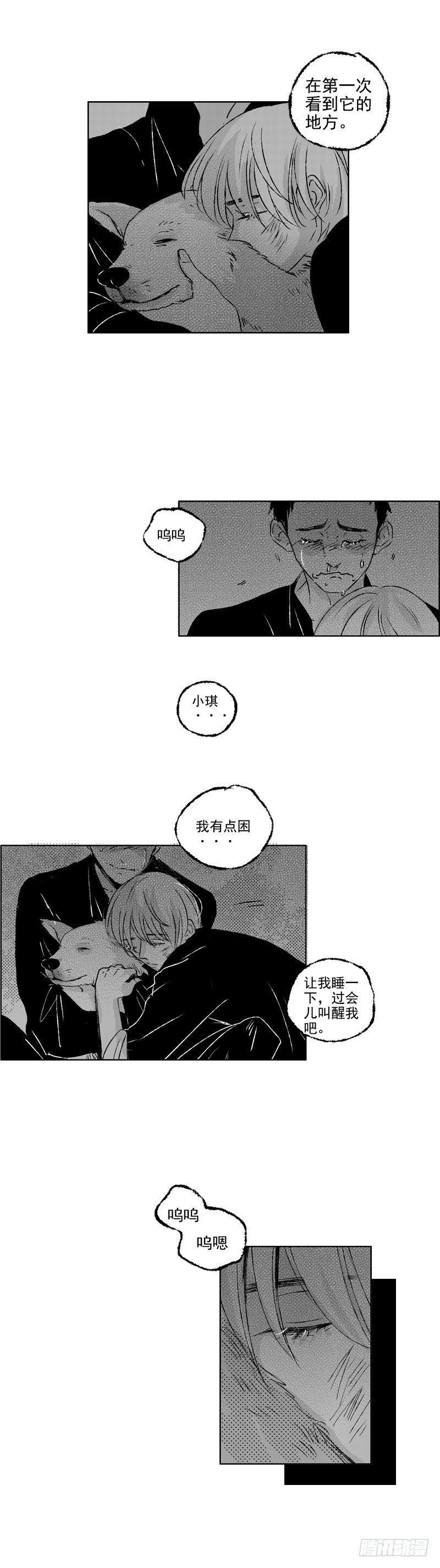 三十七《花》7