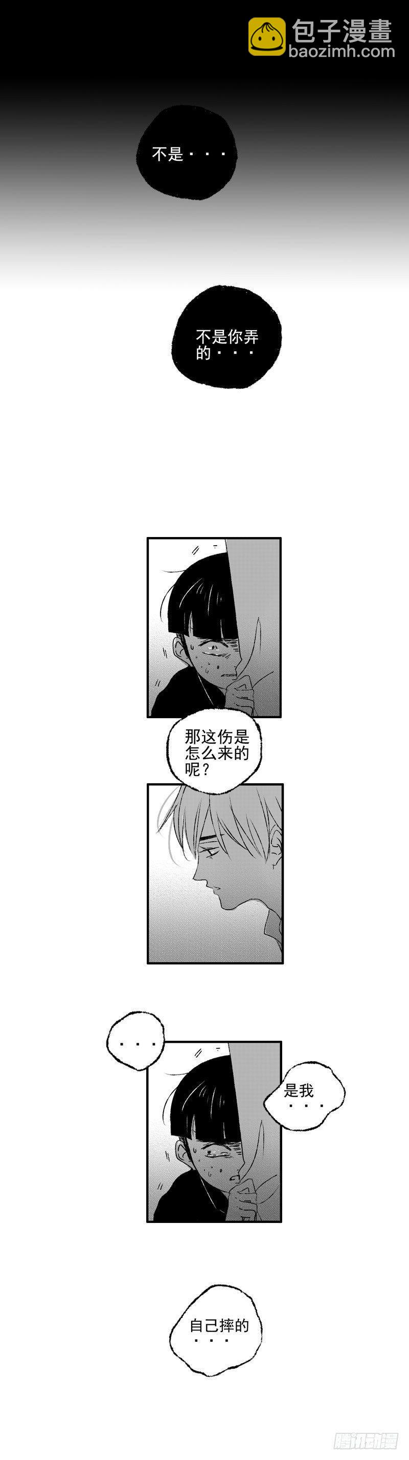 三十一《告》4