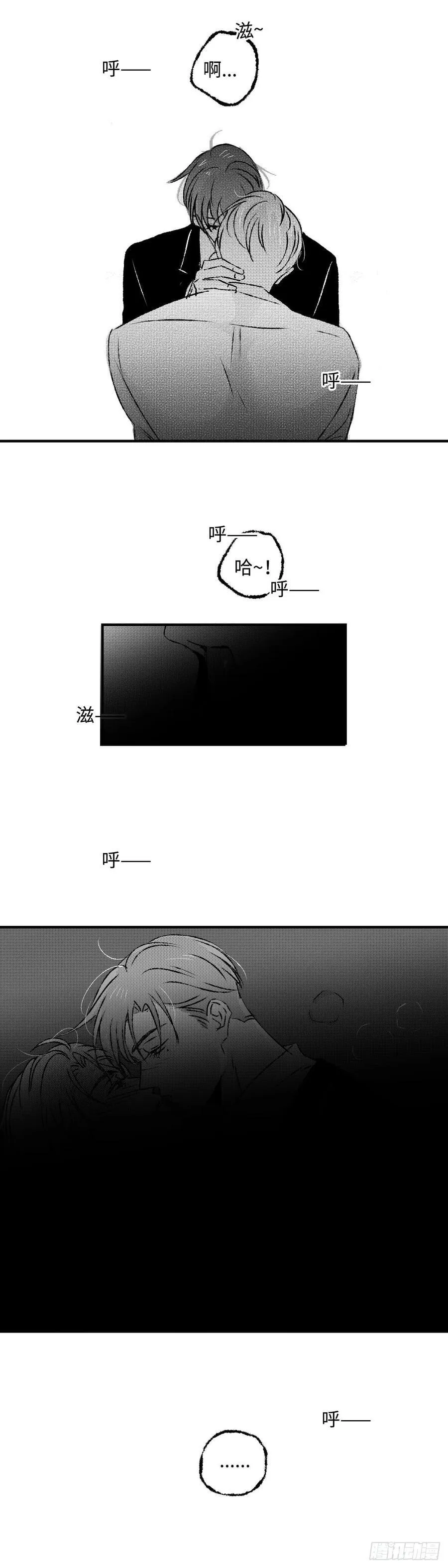 《太平》第一百回——没15